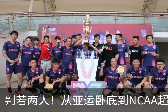 判若两人!从亚运卧底到NCAA超巨,王俊杰被郭士强用废了?