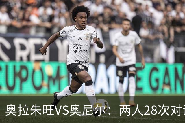 奥拉朱旺VS奥尼尔:两人28次对话,大梦场均18+10+3,鲨鱼什么数据?
